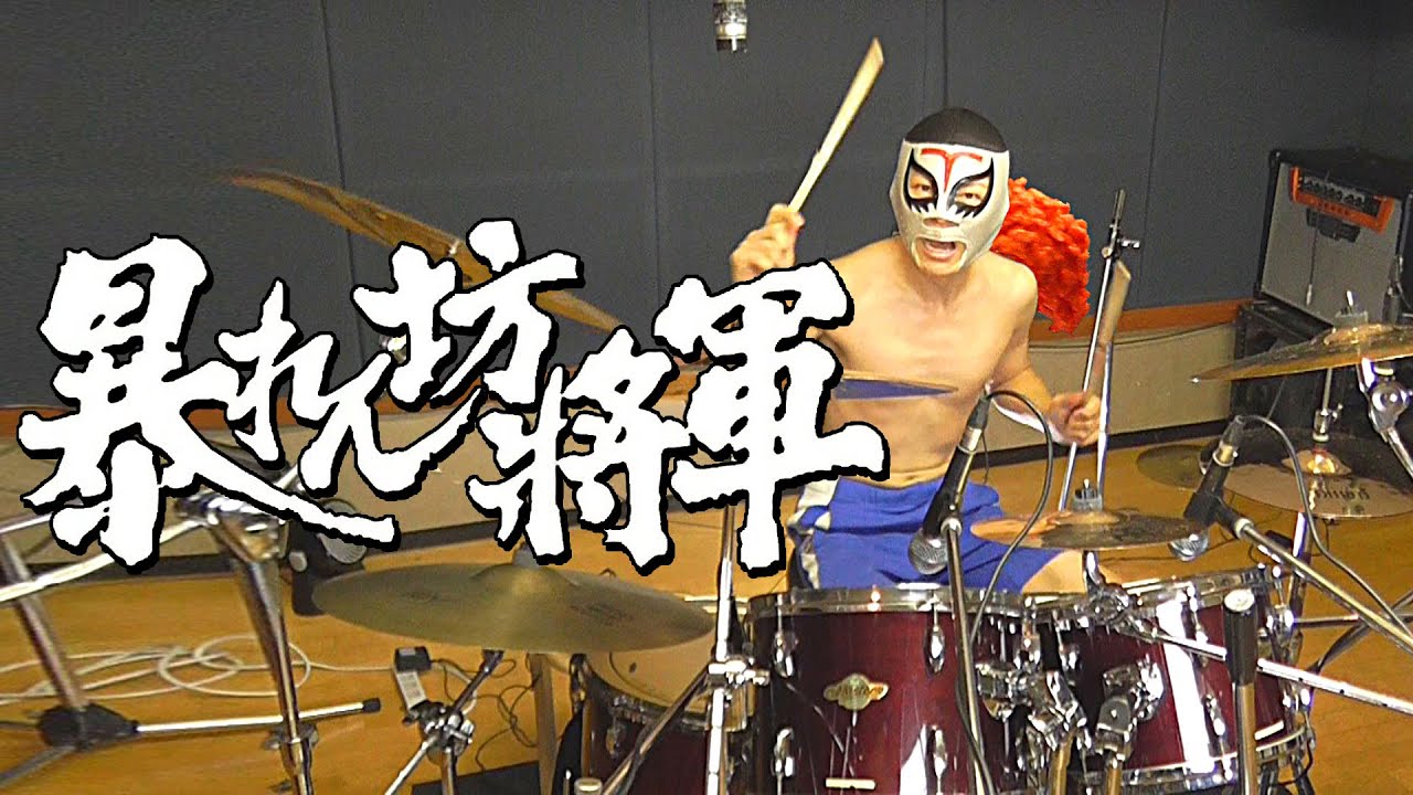 【暴れん坊将軍】殺陣のテーマ ドラム 激しく叩いてみた！