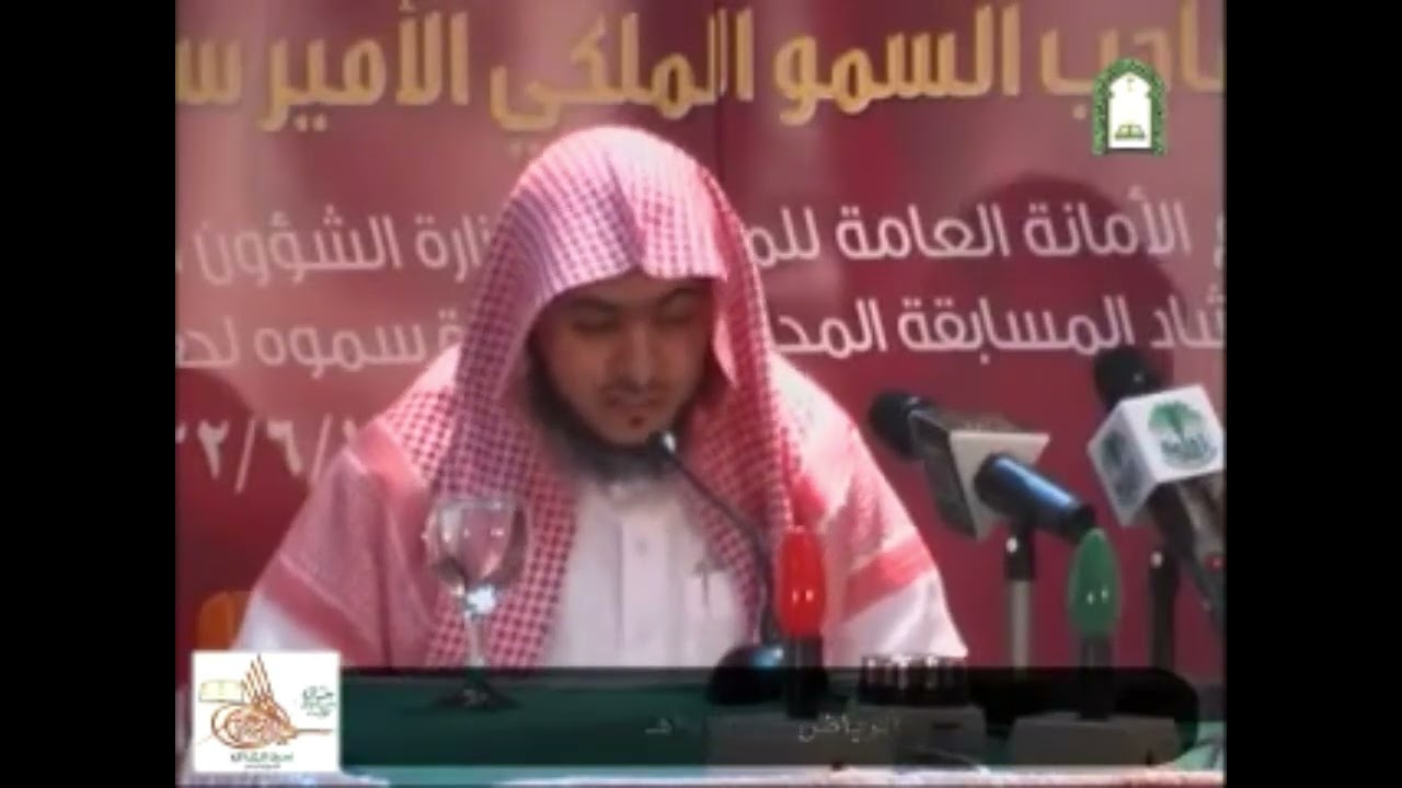 من النوادر | مشاركة د.#الوليد_الشمسان في مسابقة الأمير سلمان لحفظ القرآن وتلاوته وتفسيره لعام ١٤٣٢هـ