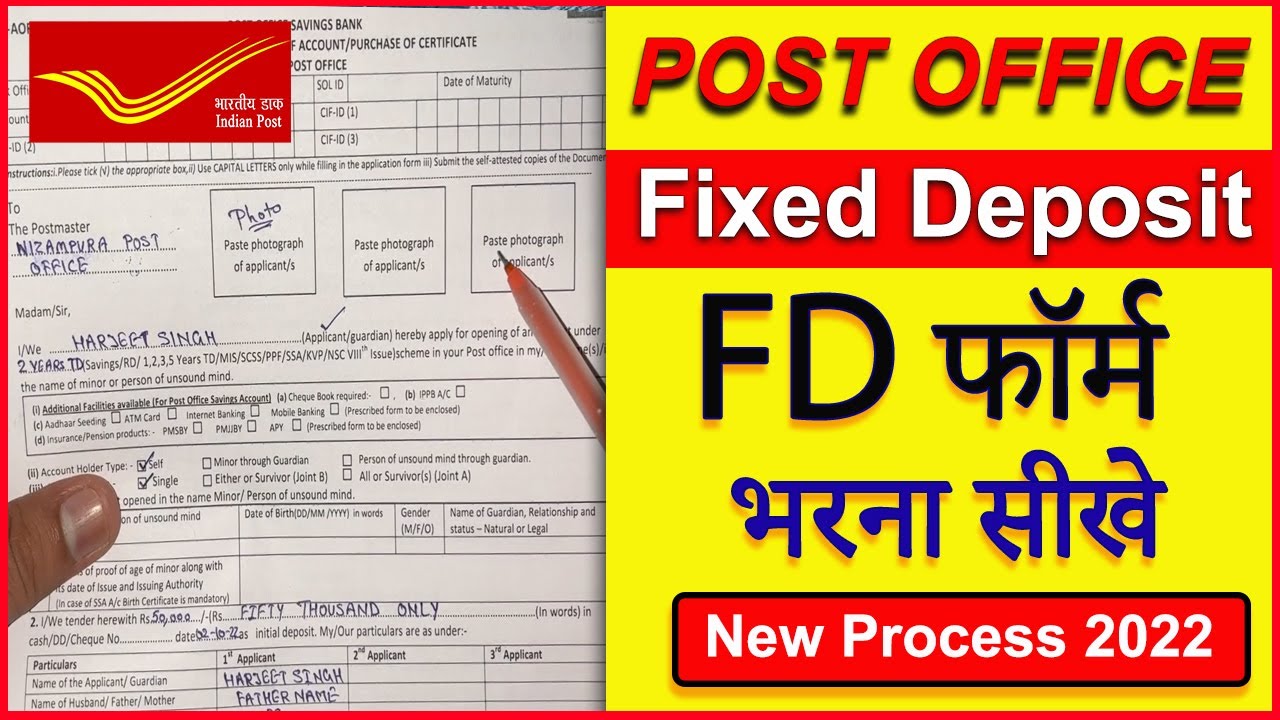 Post Office FD Form Kaise Bhare | Post Office Fixed Deposit Form Fill Up | Post FD kaise open kare