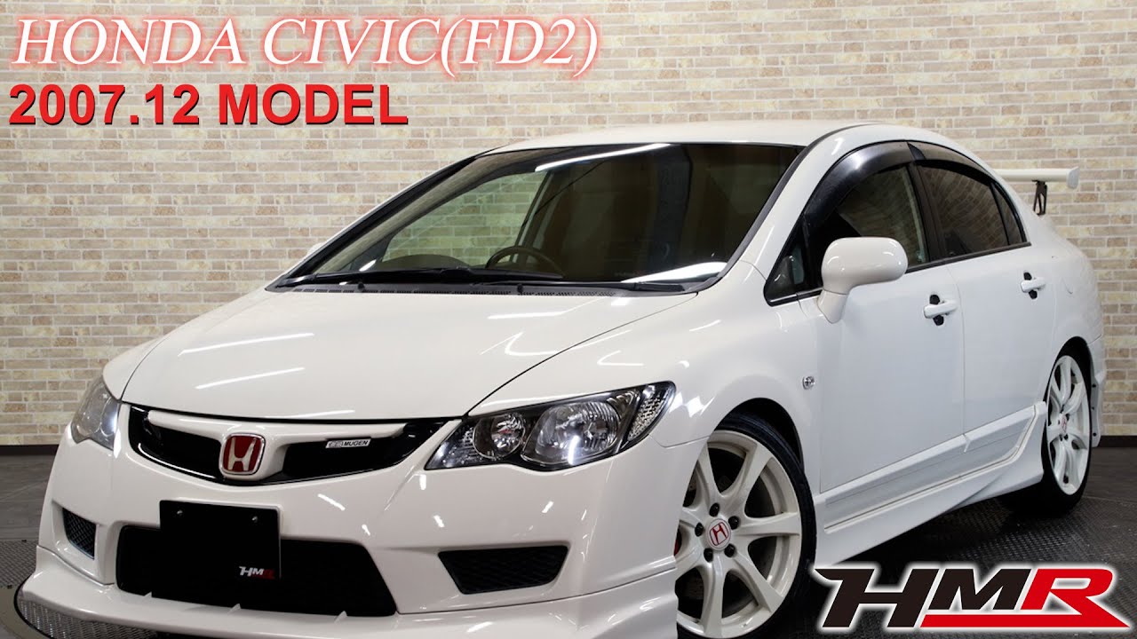 【中古車】シビックタイプR 2.0 無限フロント&リアウィング RG車高調 ホワイト 走行95,100km ID1547