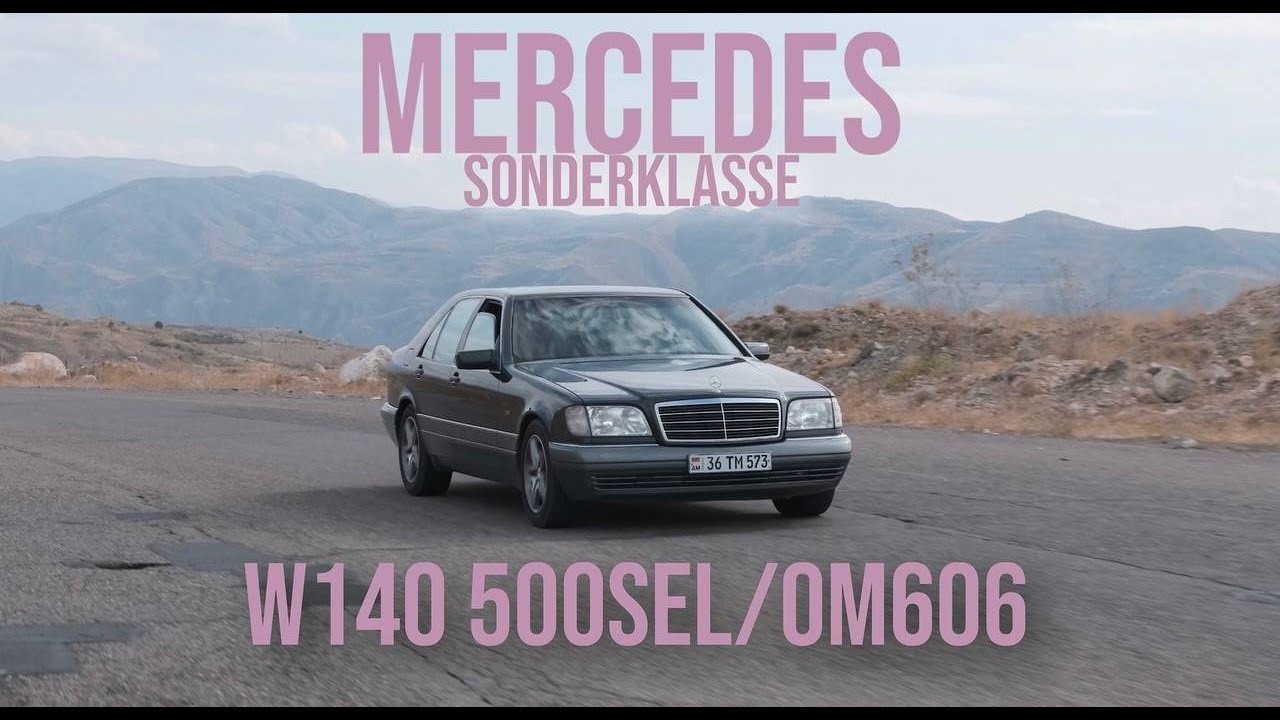 Вот почему #Mercedes w 140 - тоже самый лучший S - Класс из всех