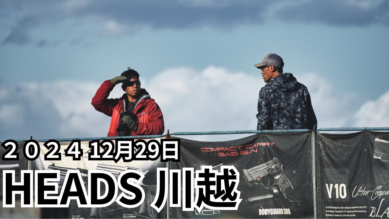 2024 12月29日 HEADS川越 [モッドD]