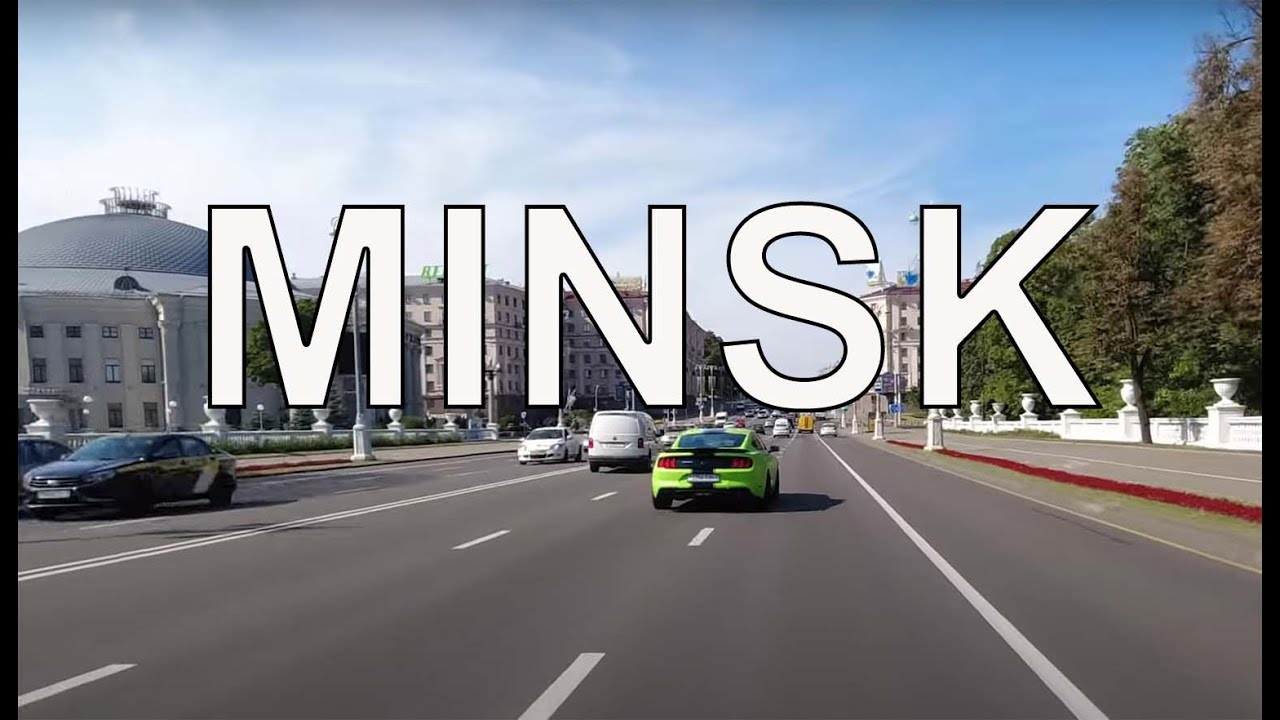 4K Минск, Беларусь - Пересекаем летний Минск с востока на запад. Август 2022