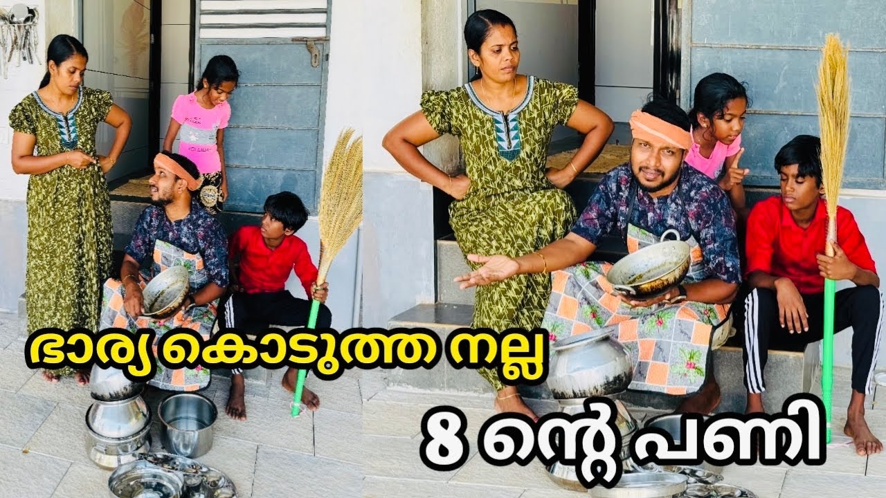 അമ്മമാരോട് ഇന്ന് നിങ്ങൾ വളർത്തുന്ന ആൺകുട്ടികൾ ആണ് നാളത്തെ ഞങ്ങൾ പെൺകുട്ടികളുടെ  ഭർത്താക്കന്മാർ 😳