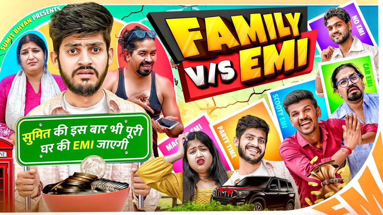 FAMILY vs EMI || Sumit Bhyan