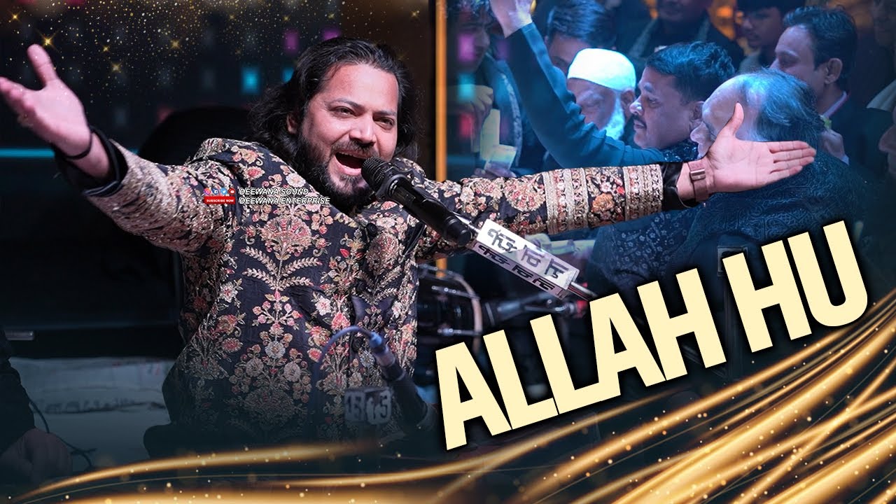 झीलों की नगरी उदयपुर में Junaid Sultani की बेहतरीन Hamd || Allah Hu Allah Hu || 2026 Wedding Program