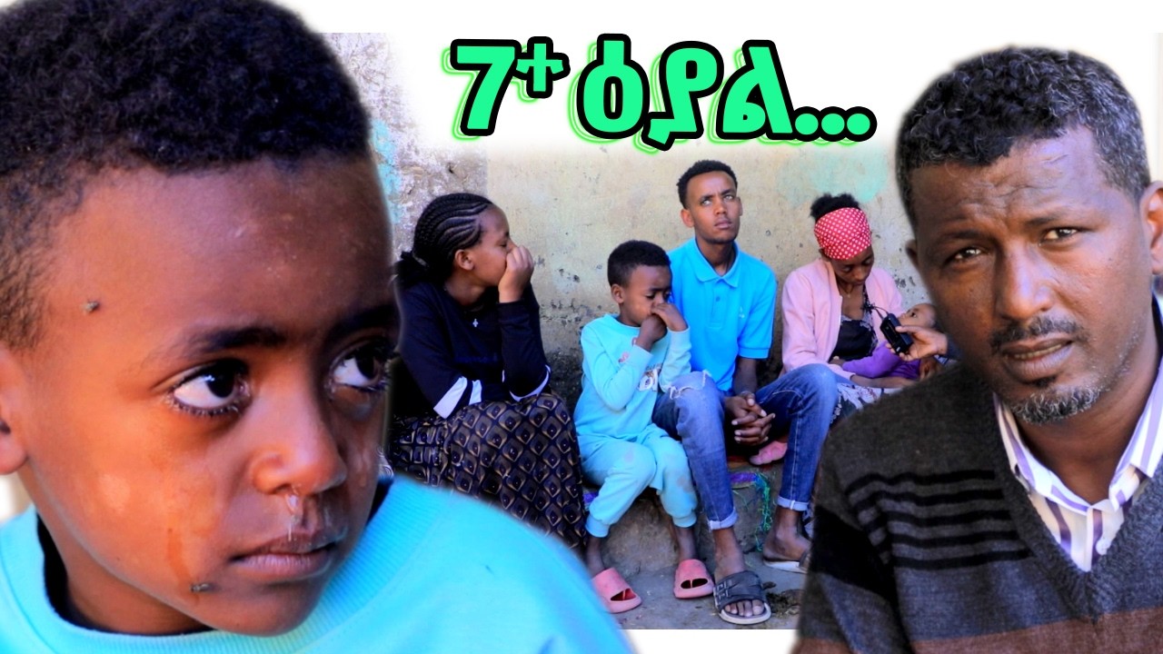ጫፍ ጭካነ ዝተርኣየሉ ግፍዓዊ መርሸንቲ- ኣብ ዛታ