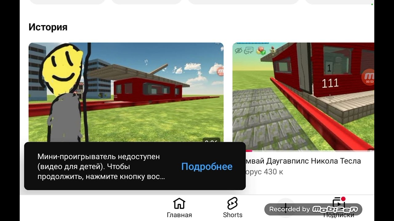 Ошибки в YouTube которые тебя бесят