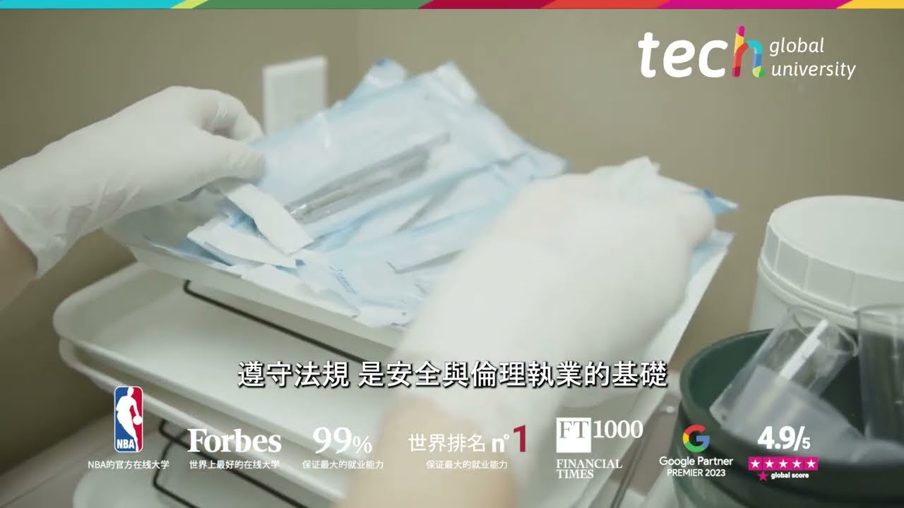 医美中的知情同意与临床文档管理