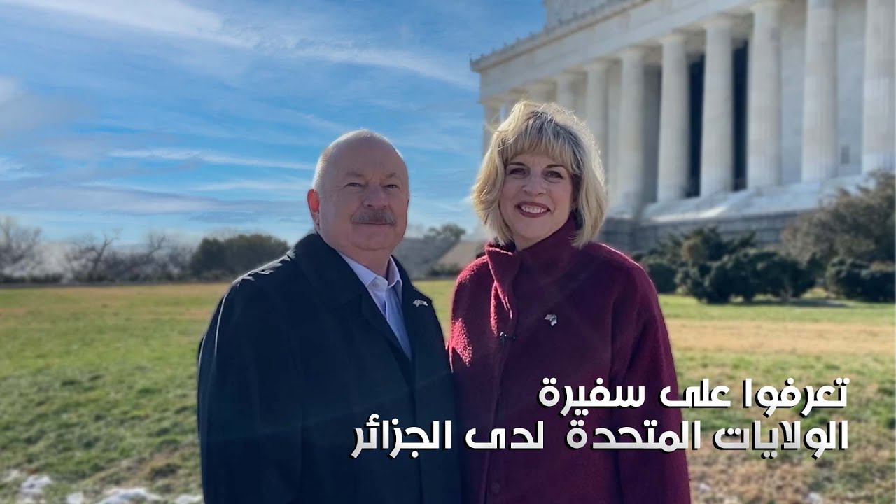 تعرفوا على سفيرة الولايات المتحدة  لدى الجزائر