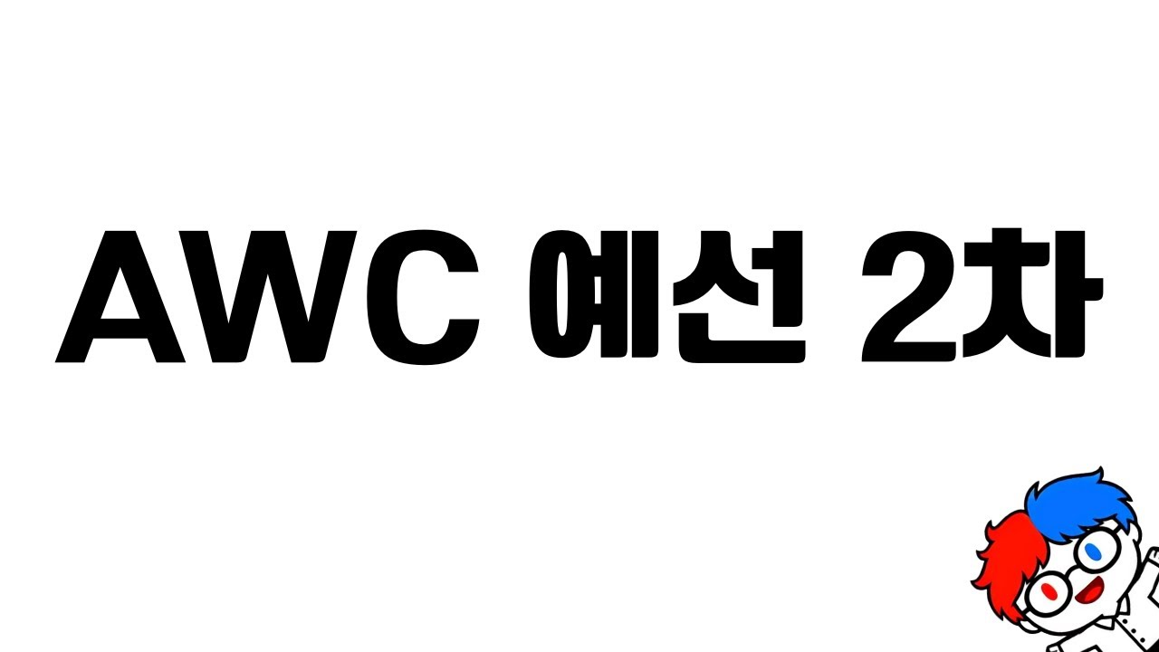 아이고야
