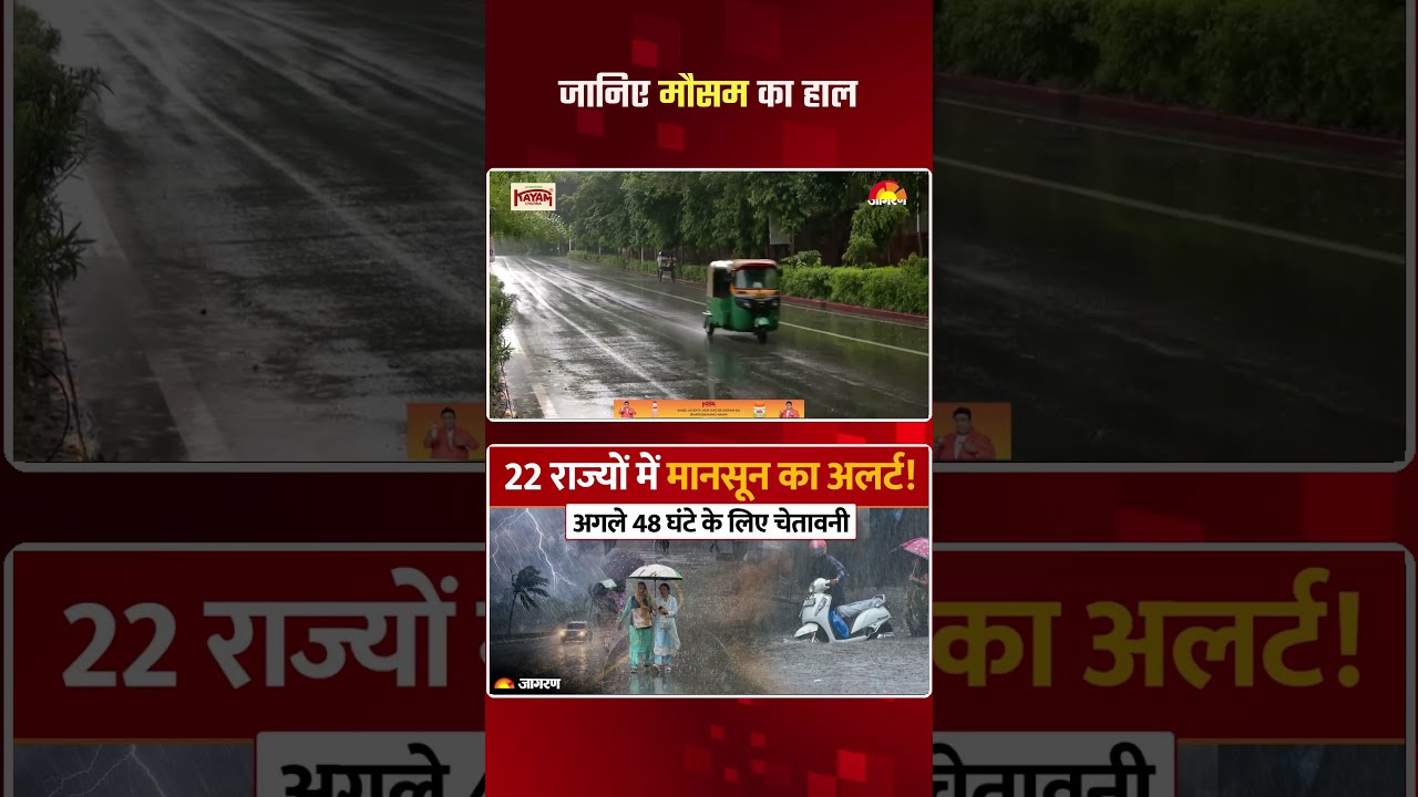 Weather Update: दिल्ली-NCR में आसमान में छाए घने बादल, Alert जारी