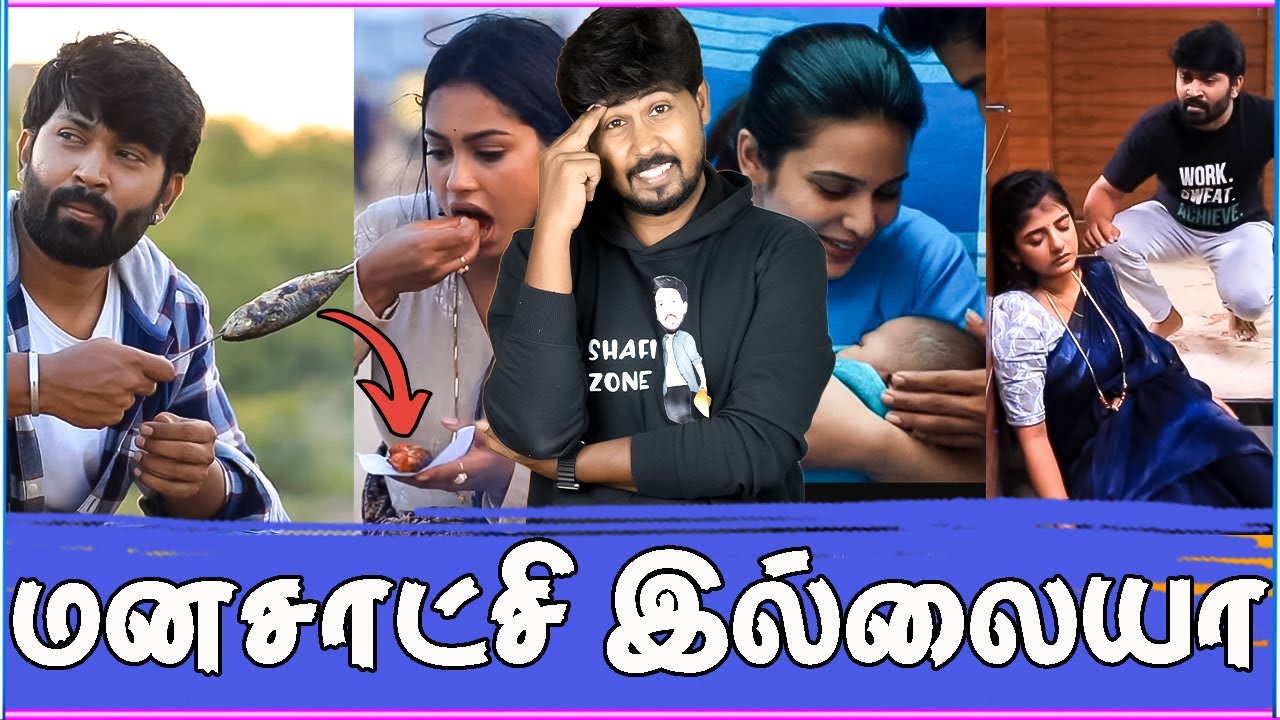 🤣 சீரியல் கொடுமைகள் 🤣  அம்புட்டுமே லாஜிக் இல்ல மேஜிக்தா 😳 Tamil Serial Troll 🤣 Shafi Zone