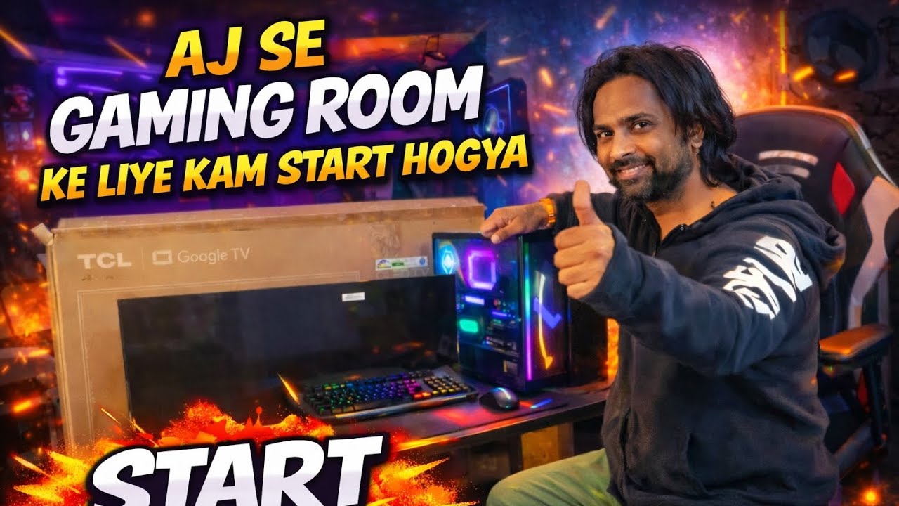 Aj se gaming room ke liye kam start hogya to aj hamare yaha pr sabse mehengi chiz agyi 😱