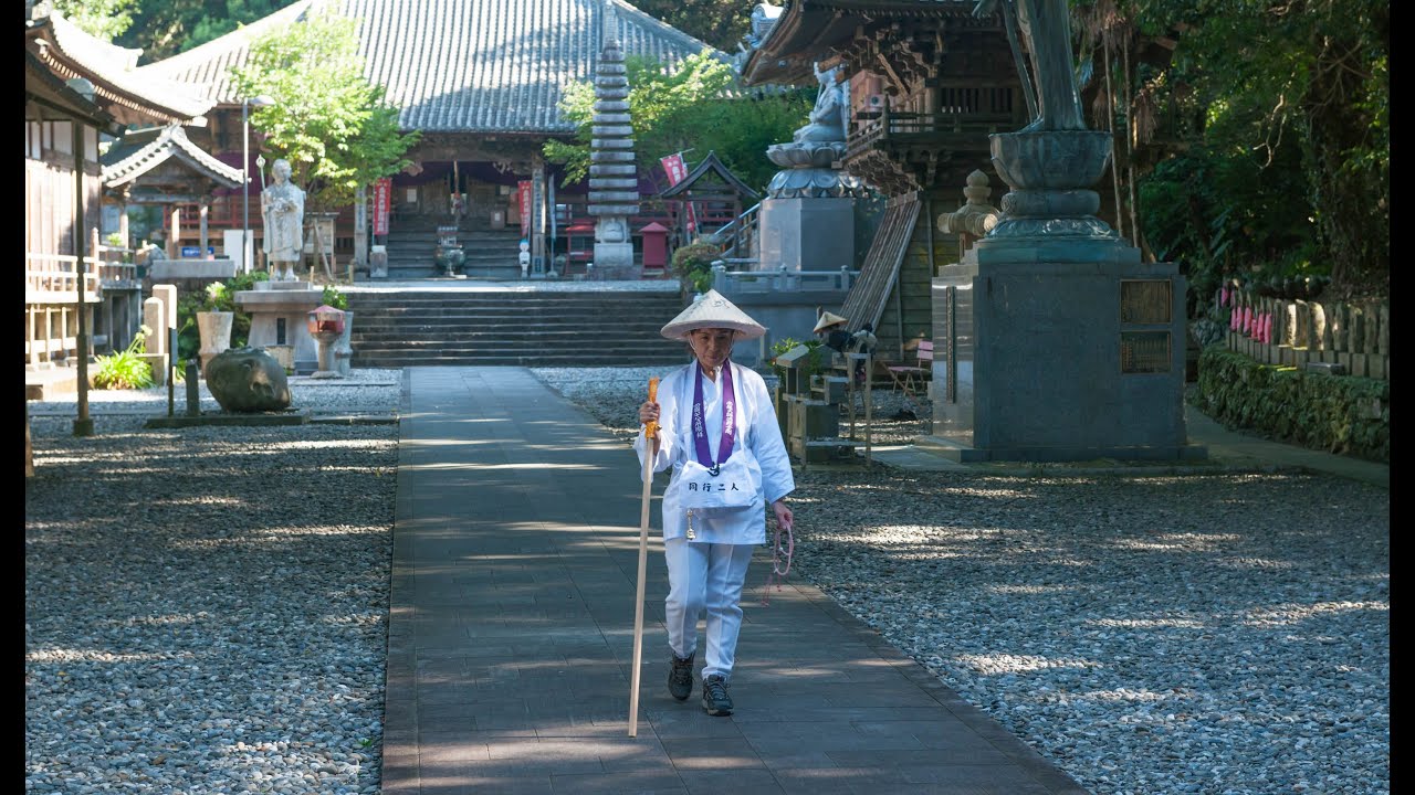 Japan's Shikoku Pilgrim Hike Webinar