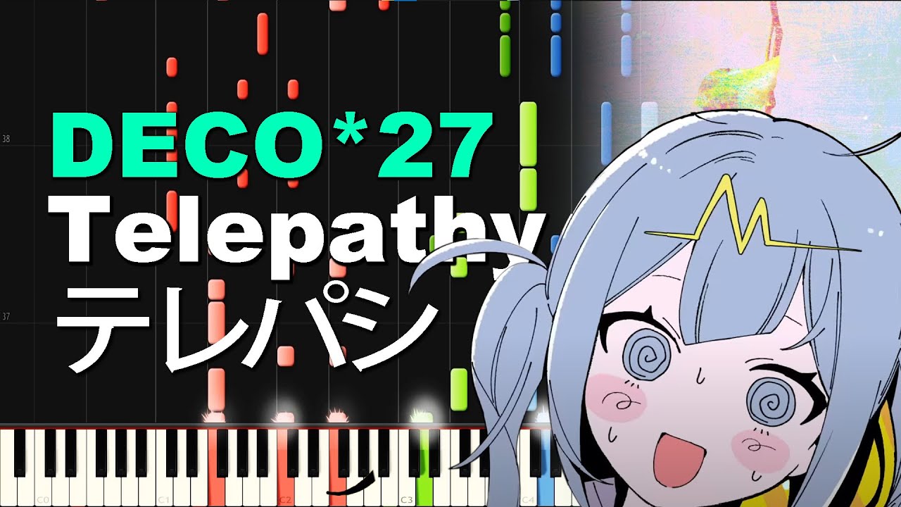 DECO*27 - Telepathy (テレパシ) - PIANO