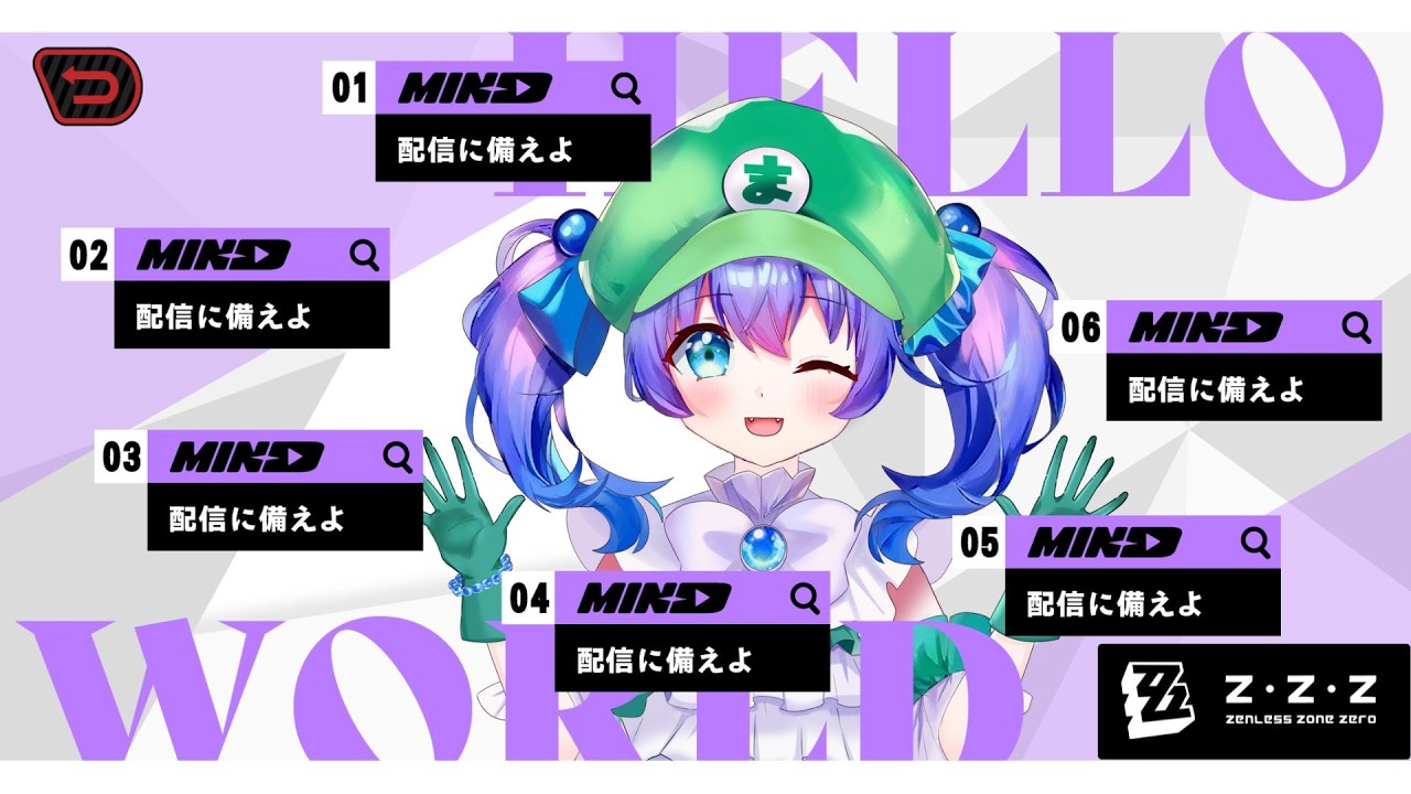 【ゼンゼロ】零合ホロウとかまだできてないやつやる！【個人Vtuber】