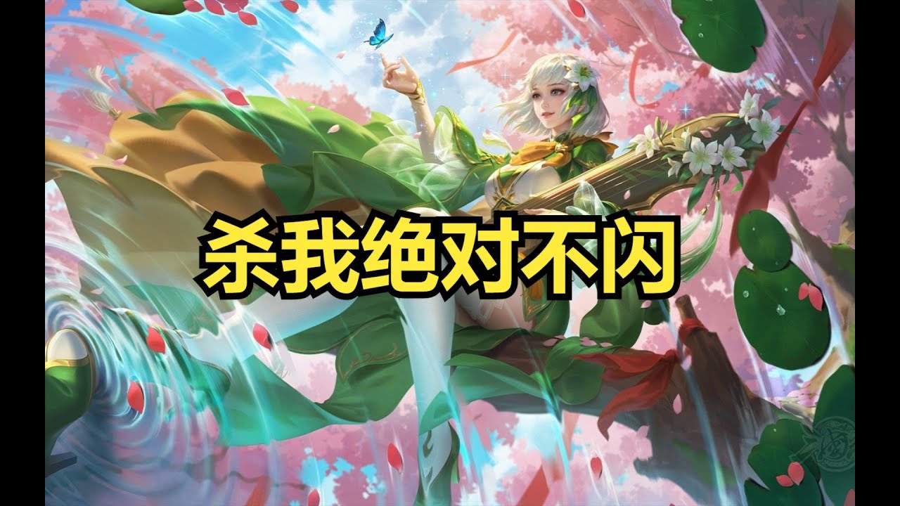 BBD解说三国杀国战 杀我不闪 见缝插针 2024-05-20（B神直播对局）