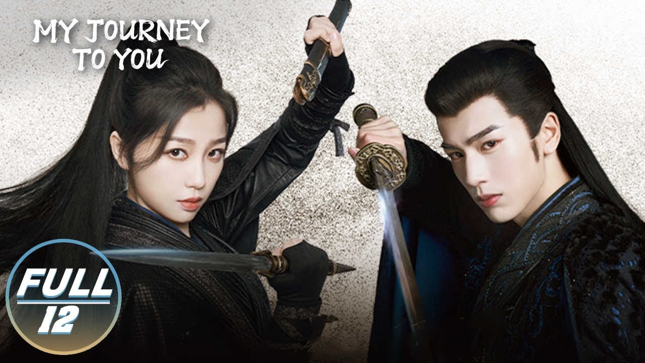 【FULL】My Journey to You EP12：Gong Shangjue Bandages Shangguan Qian’s Wound | 云之羽 | iQIYI