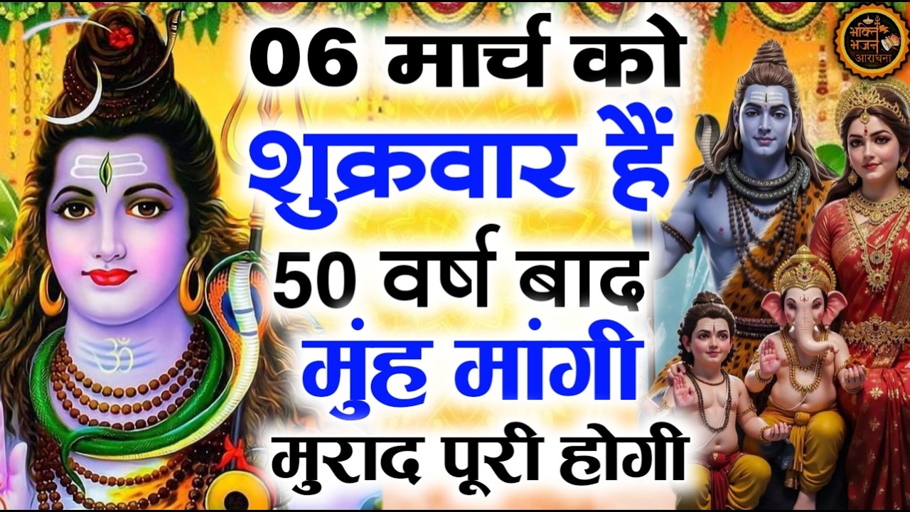 जिस घर में बालाजी का ये शक्तिशाली पाठ होता है वहां दुर्भाग्य दरिद्रता, भूत प्रेत नहीं आते है  Balaji