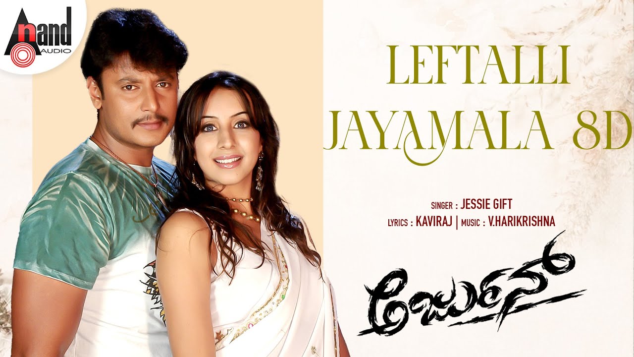 Leftalli Jayamala 8D Song | Arjun | Darshan | Meera Chopra | V.Harikrishna | 8D Sound By: Jaggi