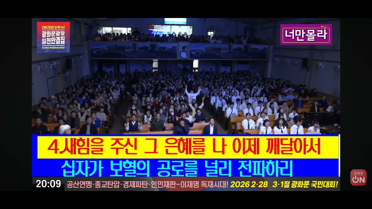 오주님 나를 붙드시면 
