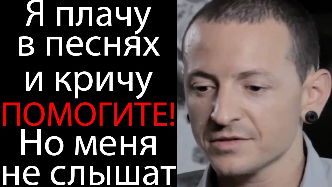 Единственный, кто носит тоннели, красит ногти и не раздражает, даже наоборот Честер Беннингтон