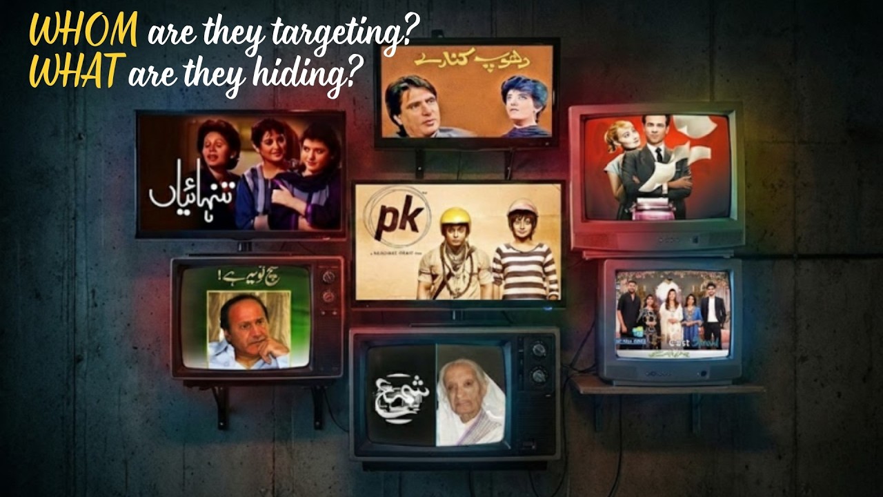 Media Literacy: Audience & Content Analysis | ICT in Education | اردو | हिन्दी