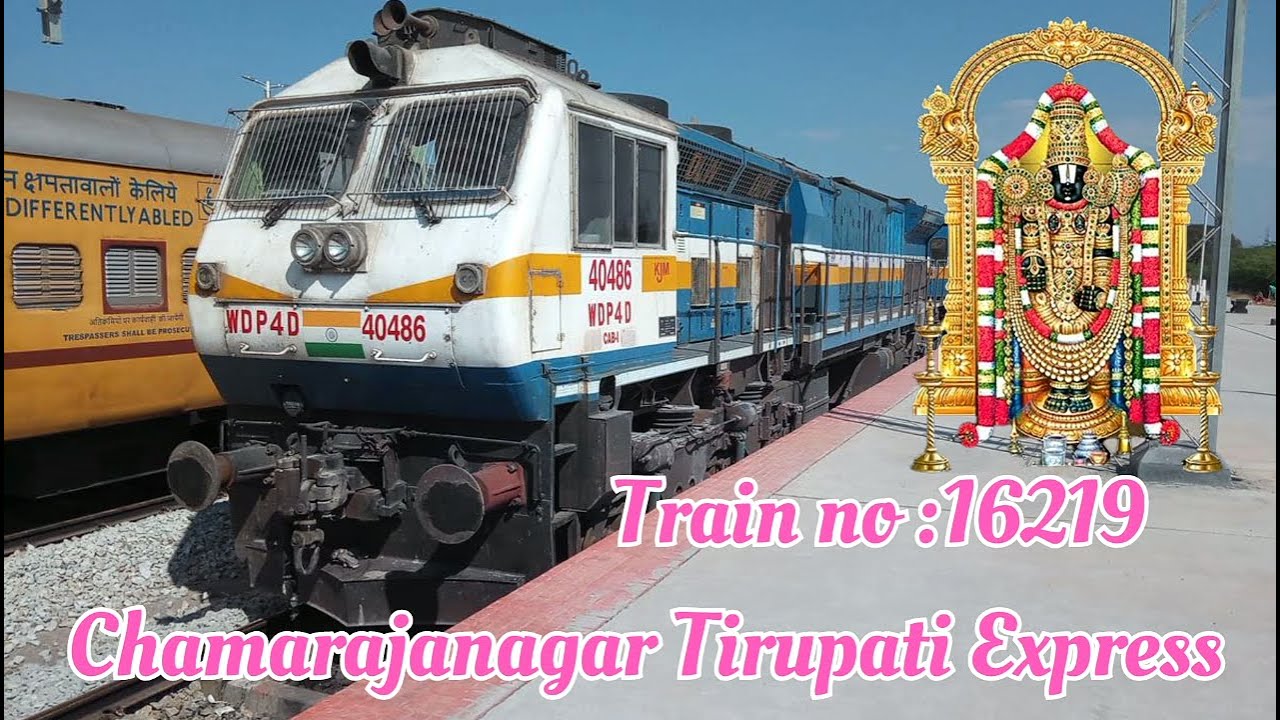 Chamarajanagar&ndash;Tirupati Express Train no 16219 #bangalore #tirupati #mysore #chamarajanagar