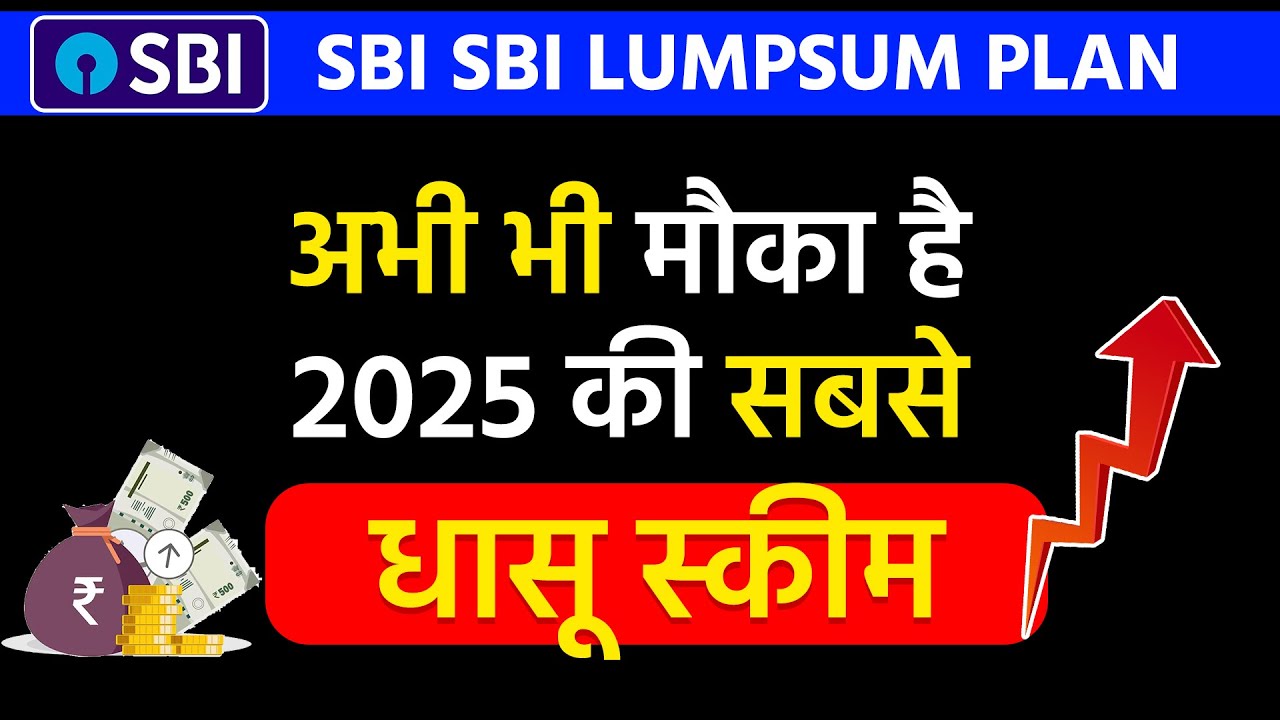 SBI best lumpsum plan | sbi best investment plan 2025 | sbi schemes for investment