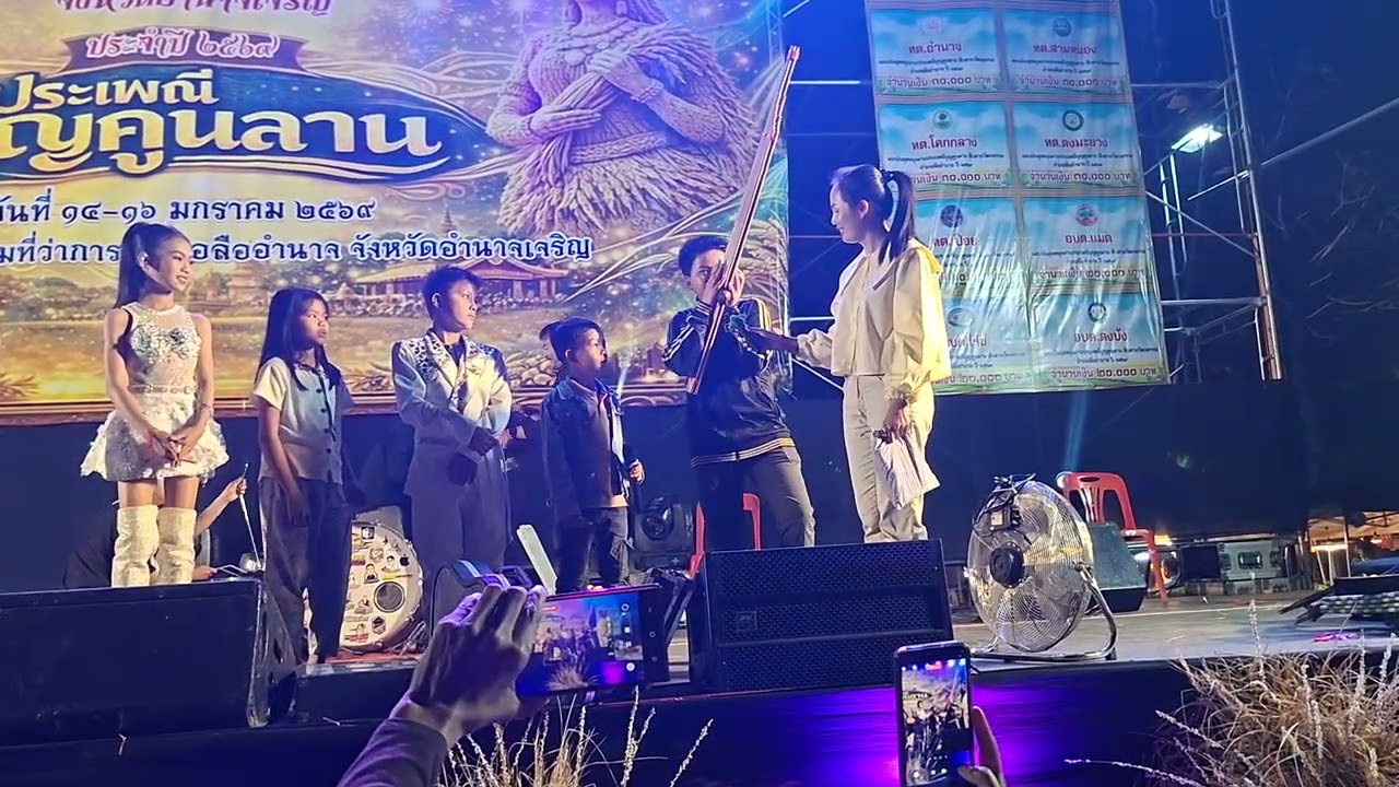 หมอลำน้อยคักขนาดเลย #ธิดาลาวศรีวิไล #บ้านศรีวิไล #เคศรีวิไล 