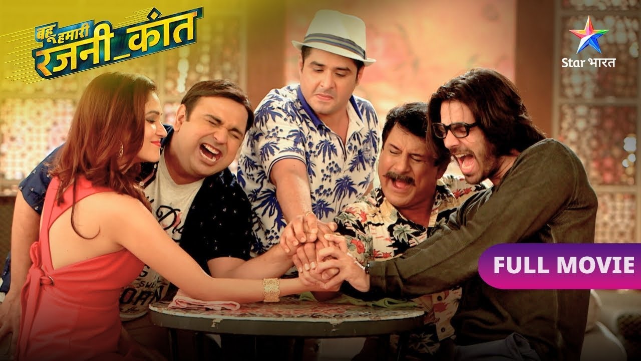 Shaan Karega Bubbles Ki Madad | Bahu Humari Rajni_Kant | FULL MOVIE | EP : 158-159 #starbharatcomedy