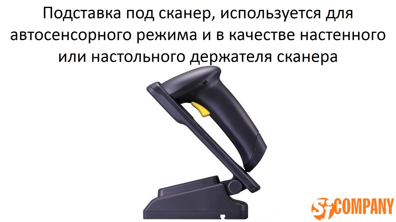 Сканер штрих-кода CipherLab 1500