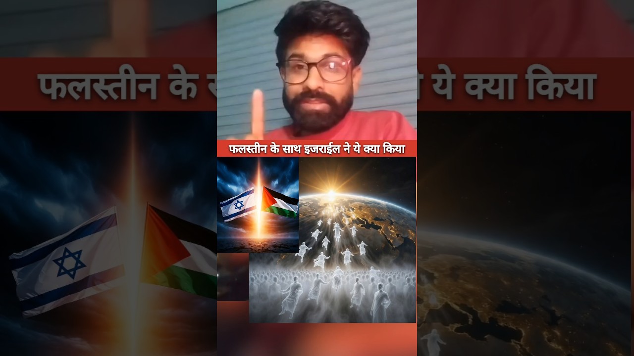 falastine 🆚 Izrail update..? 🤔 Muslim viral video..?☝#shorts #islamicshorts #raufmansuri