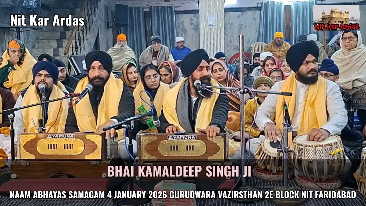 Tu Mero Mer Parbat Swami Bhai Kamaldeep Singh Ji Faridabad Wale 