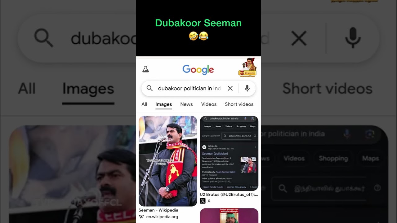 செருப்படி வாங்கிய சீமான் & துரைமுருகன் 😂😂 