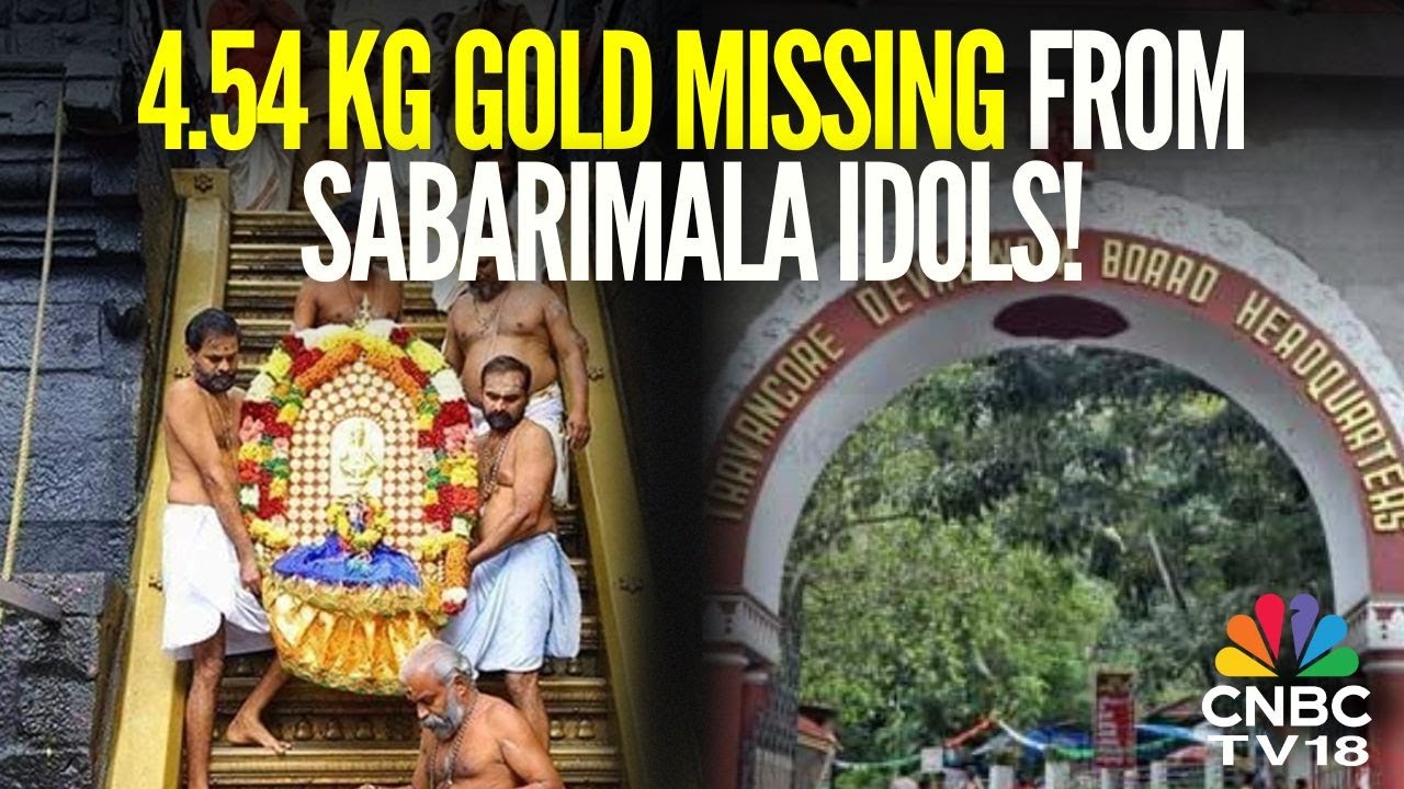 Missing Gold At Sabarimala Temple? Kerala HC Orders Probe Into Missing Gold From Sabarimala IdolN18V