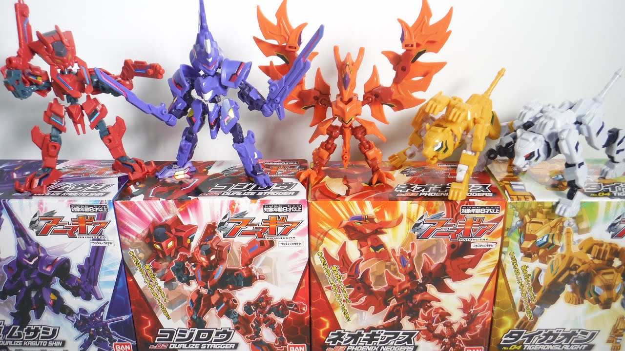 アニマギア５ 全５種 開封 組立 Animagear5 食玩 Japanese candy toys