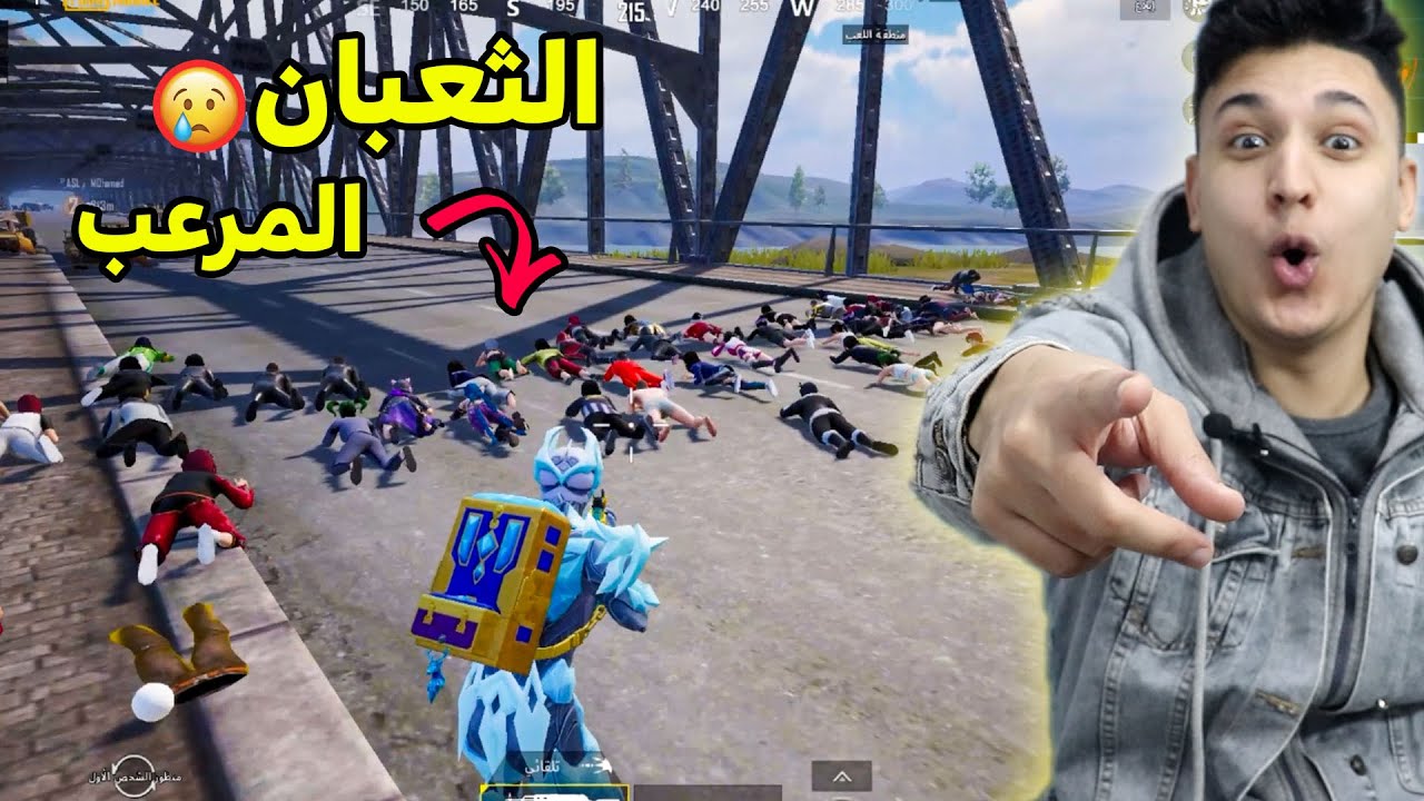 لعبنا تحدى الثعبان المرعب فى ببجى موبايل 😱 pubg