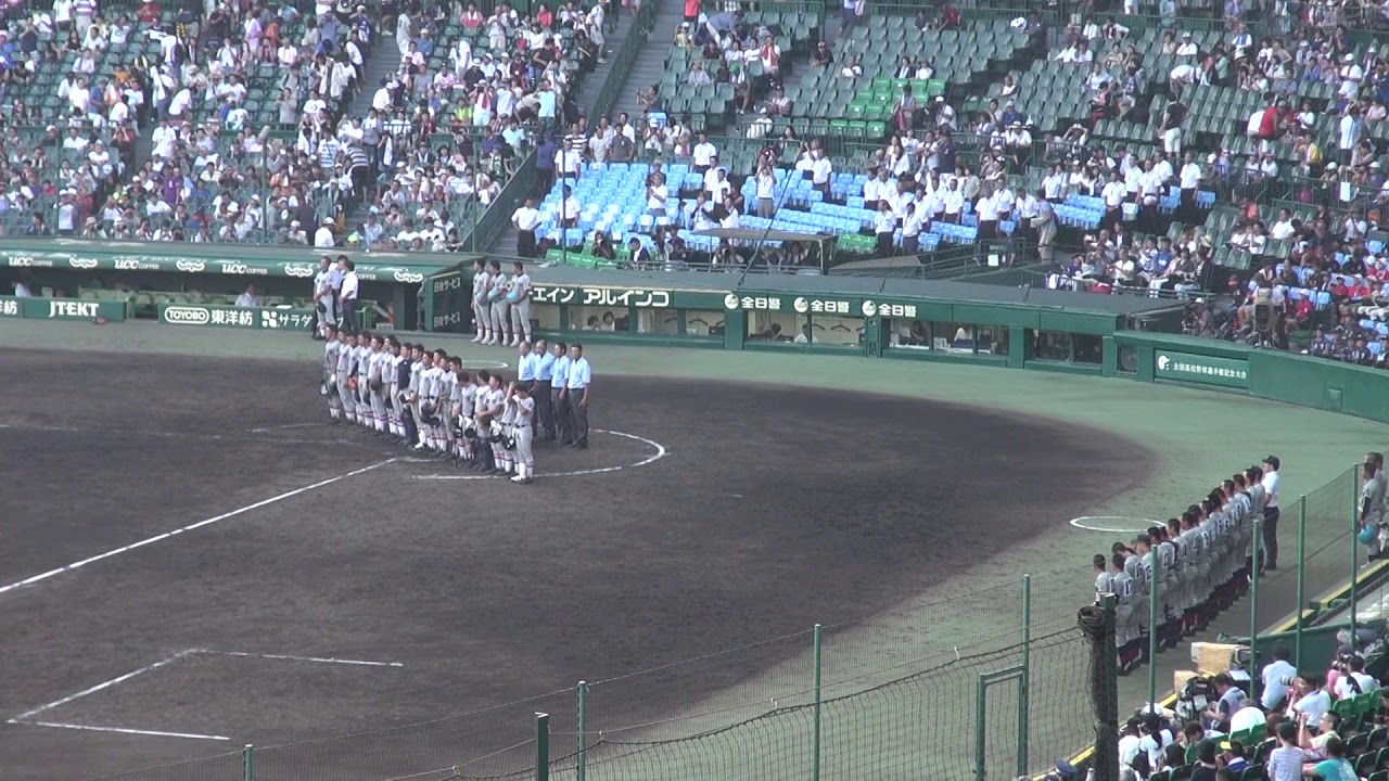 20180805 夏の甲子園 第100回記念大会 1回戦 慶応VS中越 慶應サヨナラ！
