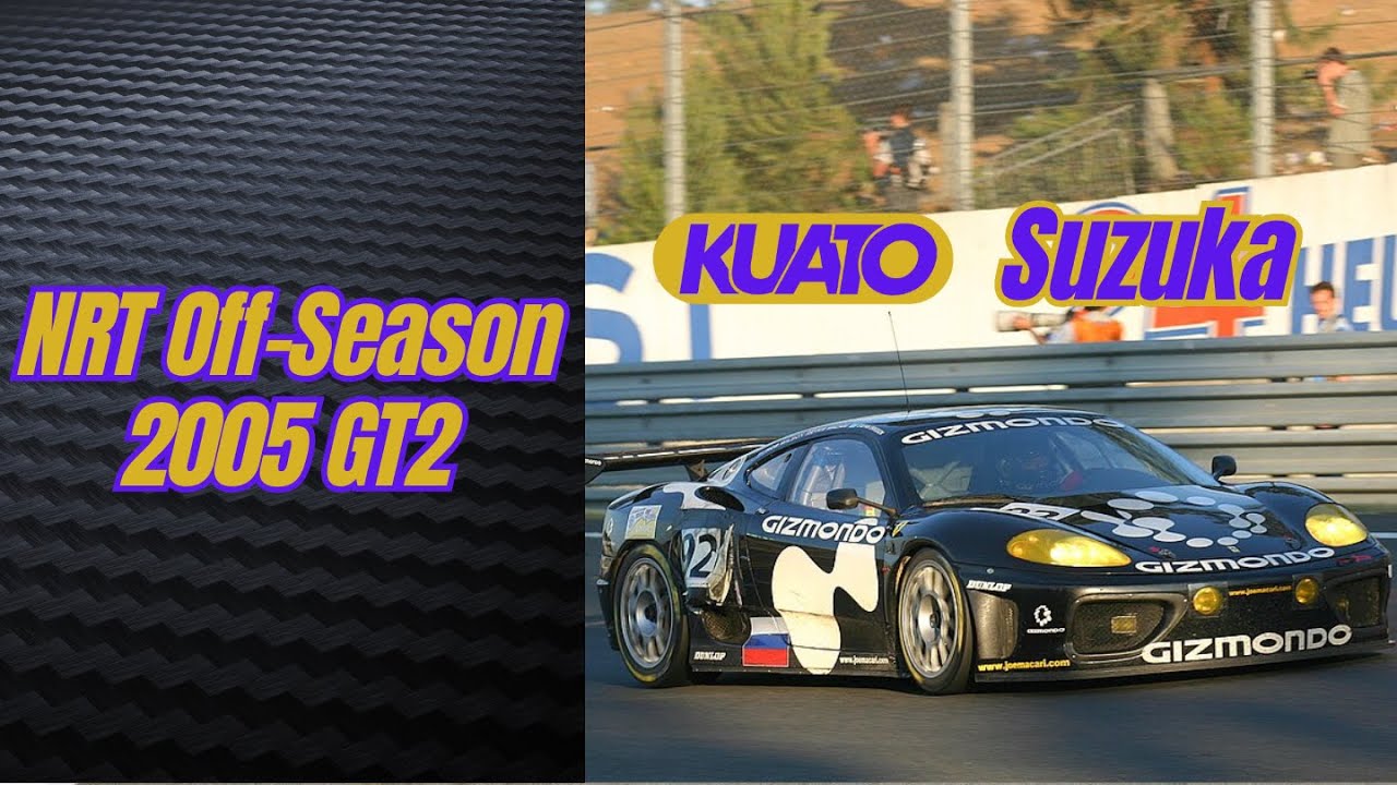 NRT Off-Season - 2005 GT2 at Suzuka