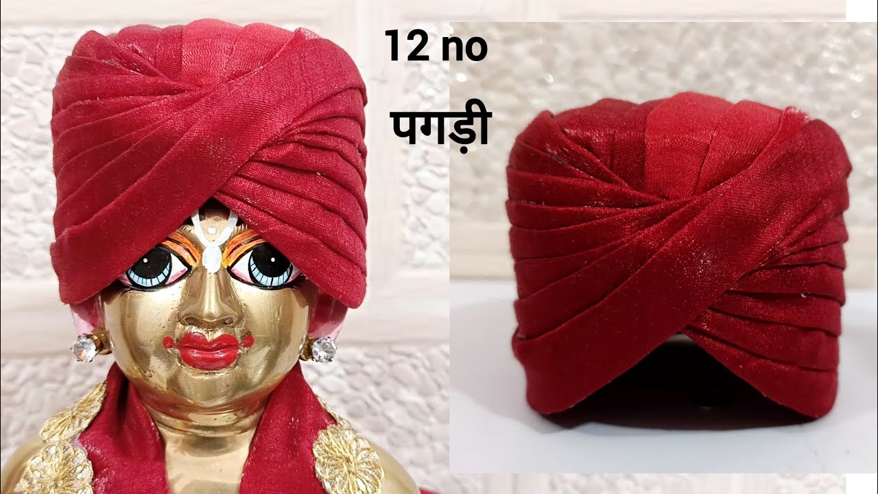 12 no के लड्डू गोपाल के लिए पगड़ी कैसे बनाए || KANHA ji ki festival pagdi| लड्डू गोपाल पगड़ी