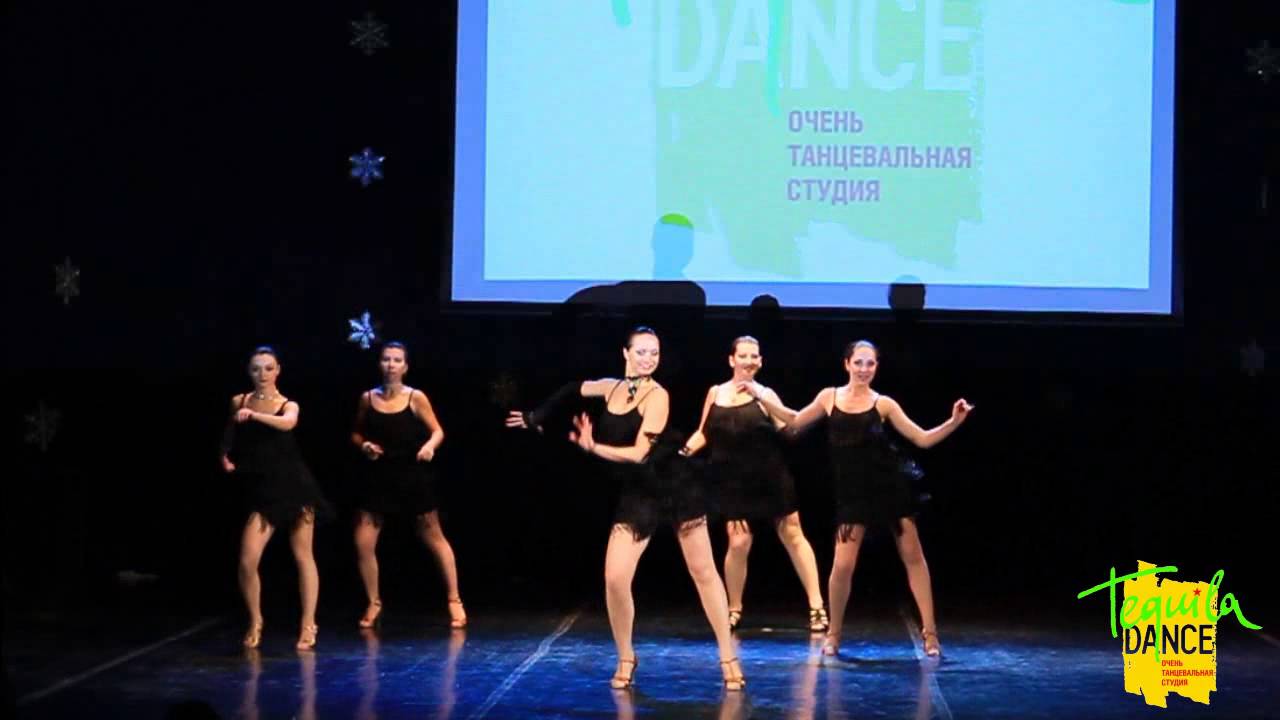 Tequila Dance Studio. Латина Соло