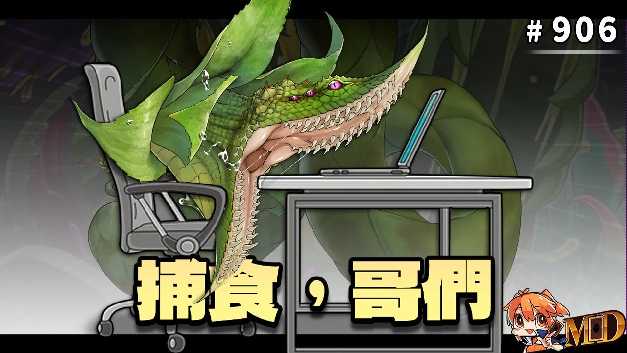 【遊戲王MD回放精選】