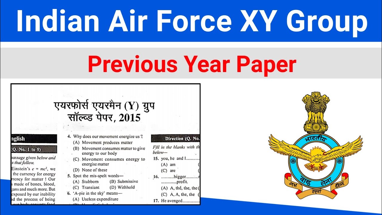Air force Previous Year Paper X and Y Group | Airforce Y Group Exam Paper | Air force