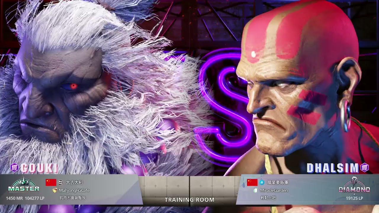 SF6 Dhalsim (職業要飯團) VS Gouki _20260316
