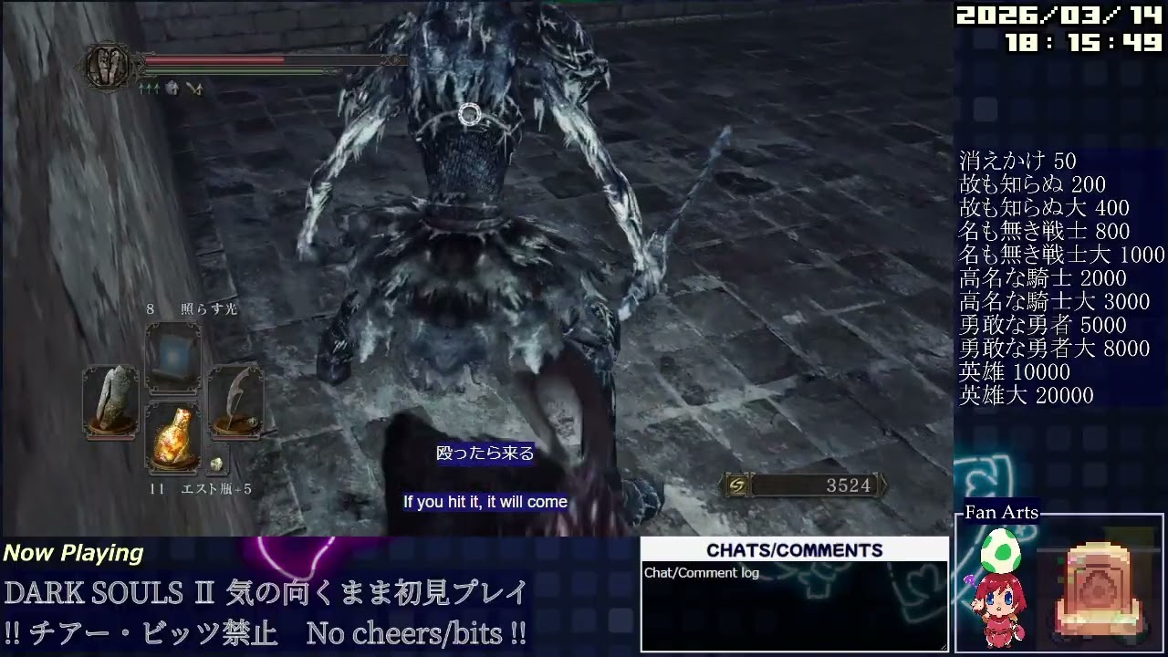 (Steam) DARK SOULS Ⅱ 気の向くまま初見プレイ #39