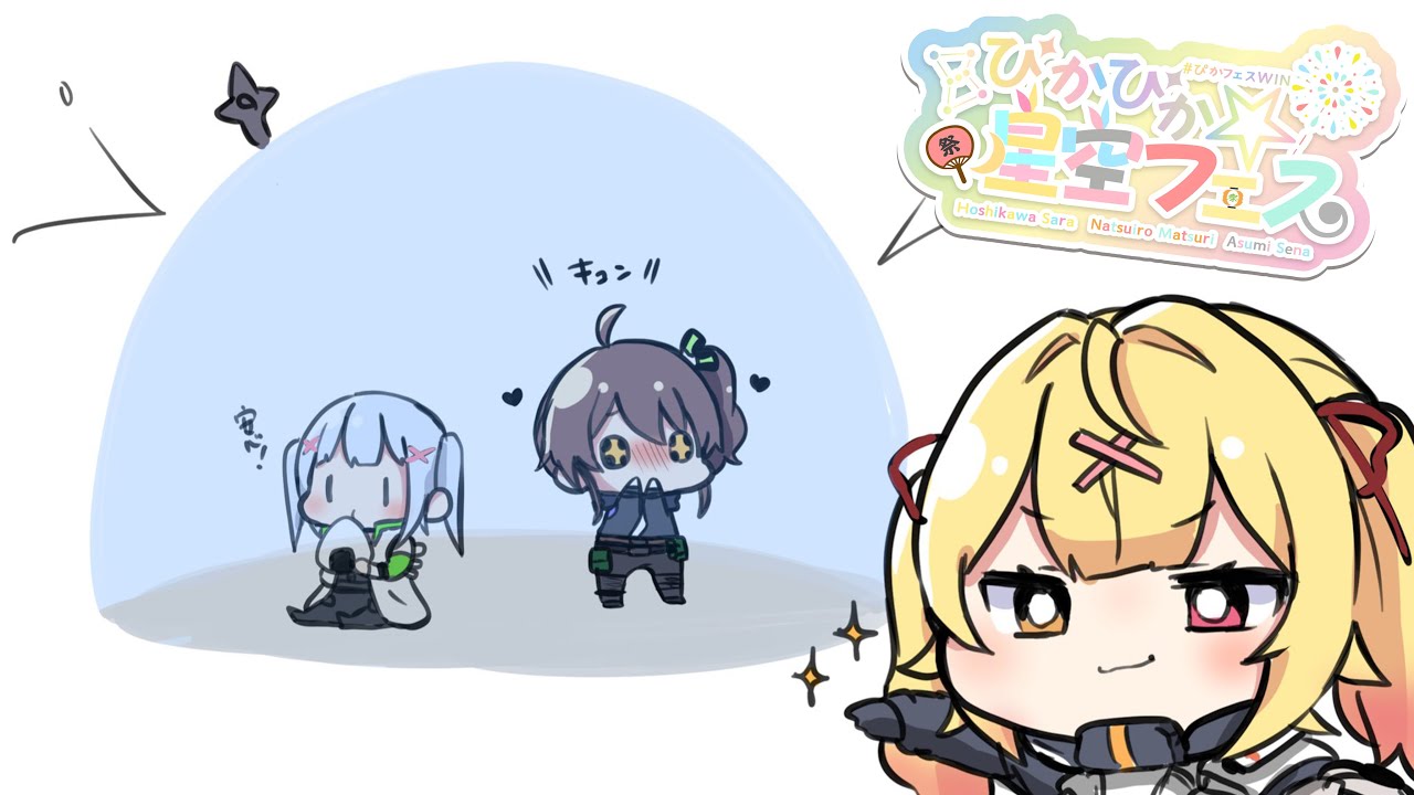 【Apex legends】V最協公式カスタム1日目行っちゃうかあ！　w/星川サラ.夏色まつり【空澄セナ/ぶいすぽっ！】