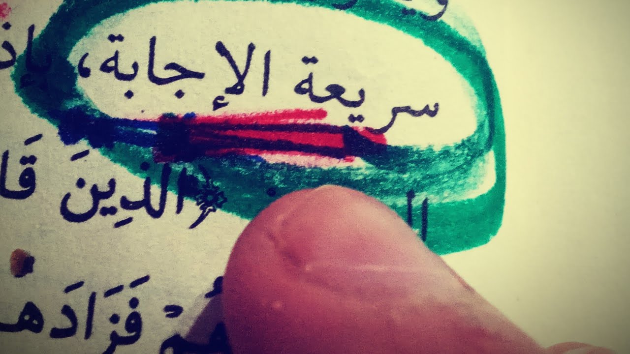 نقلا من كتيب قديم اسررع طريقة لتحقيق أمنيتك المستحيلة دعاء الأرواح الفانية)خطير جدا جدا مجرب و فعال