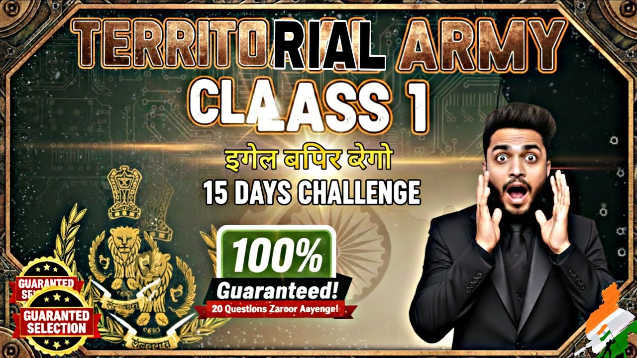 Selection Pakka! 🎯 Territorial Army 2025: Class 01 | 100% Selection Guarantee 🔥